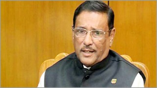 করোনা প্রতিরোধে মানুষের মাঝে সচেতনতার অভাব দেখে ওবায়দুল কাদেরের বিস্ময় প্রকাশ করোনা প্রতিরোধে মানুষের মাঝে সচেতনতার অভাব দেখে ওবায়দুল কাদেরের বিস্ময় প্রকাশ
